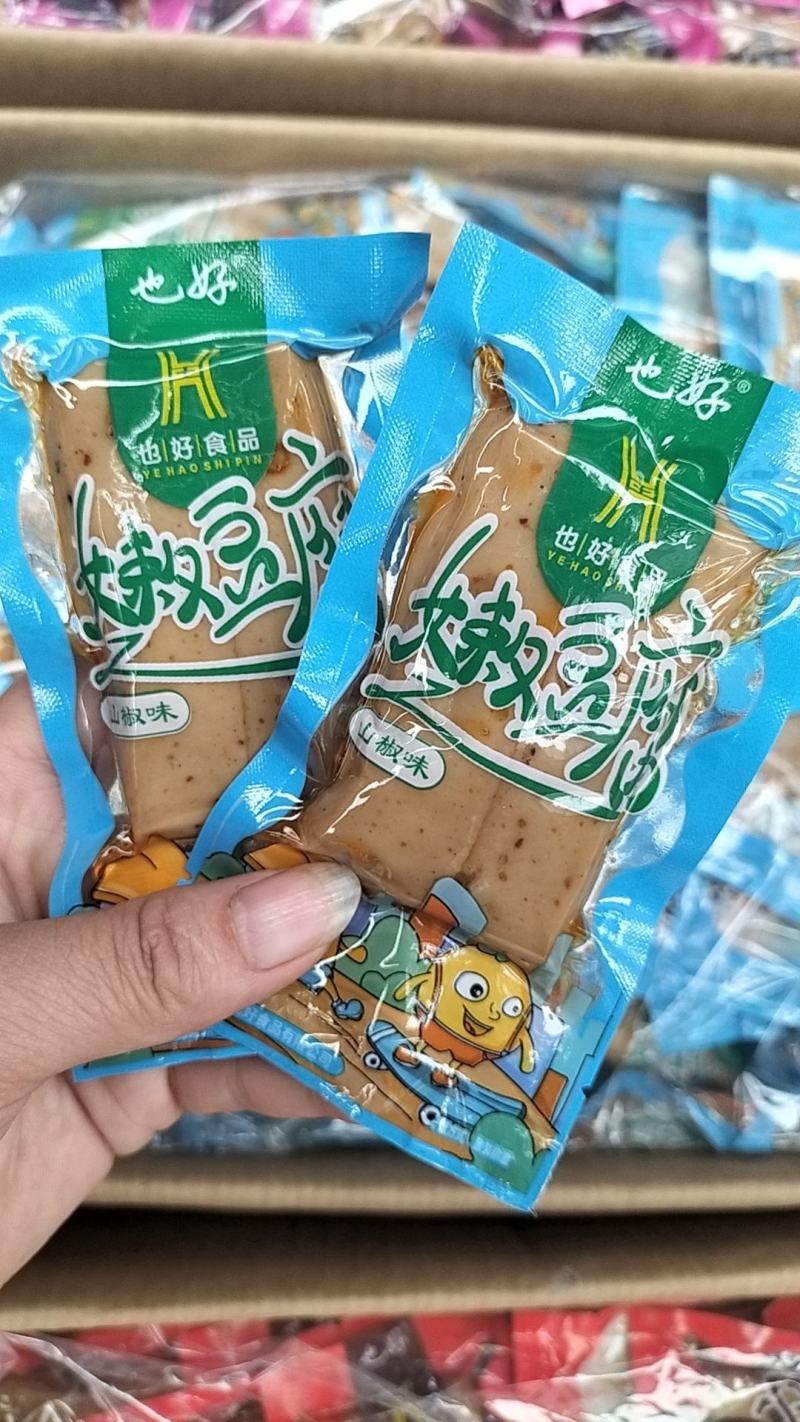 麻辣五香豆腐干味道巴适独立包装地摊批发跑量产品
