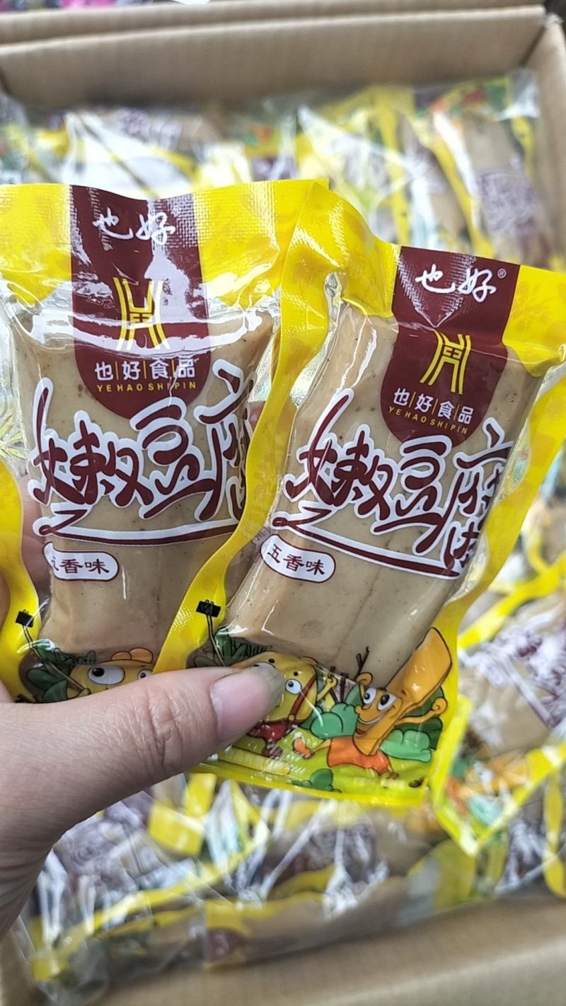 麻辣五香豆腐干味道巴适独立包装地摊批发跑量产品