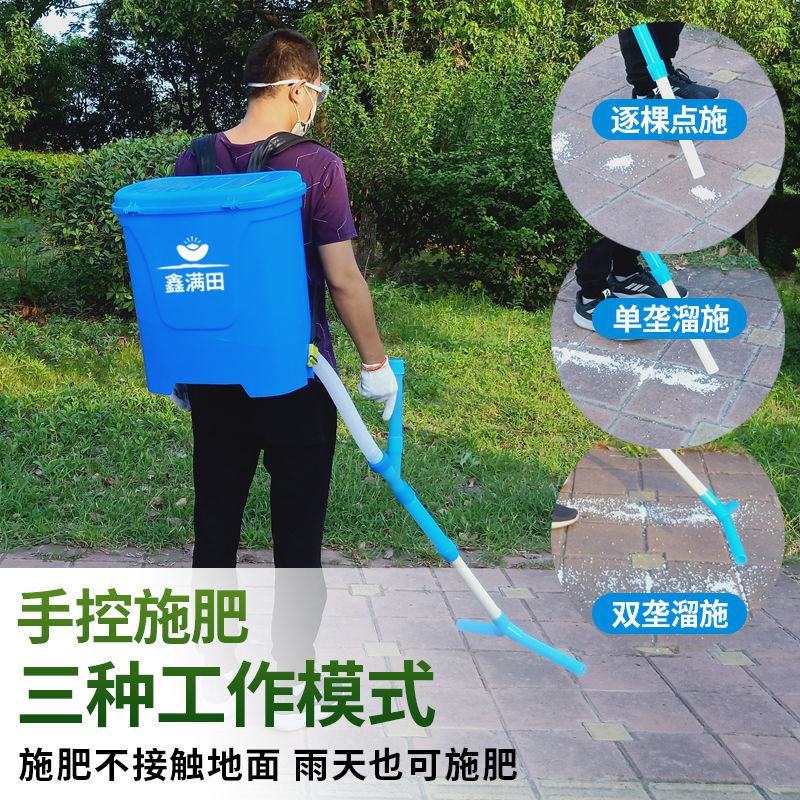 农用玉米施肥器点肥神器背负多功能手动撒肥机追肥器小型