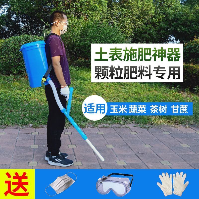 农用玉米施肥器点肥神器背负多功能手动撒肥机追肥器小型