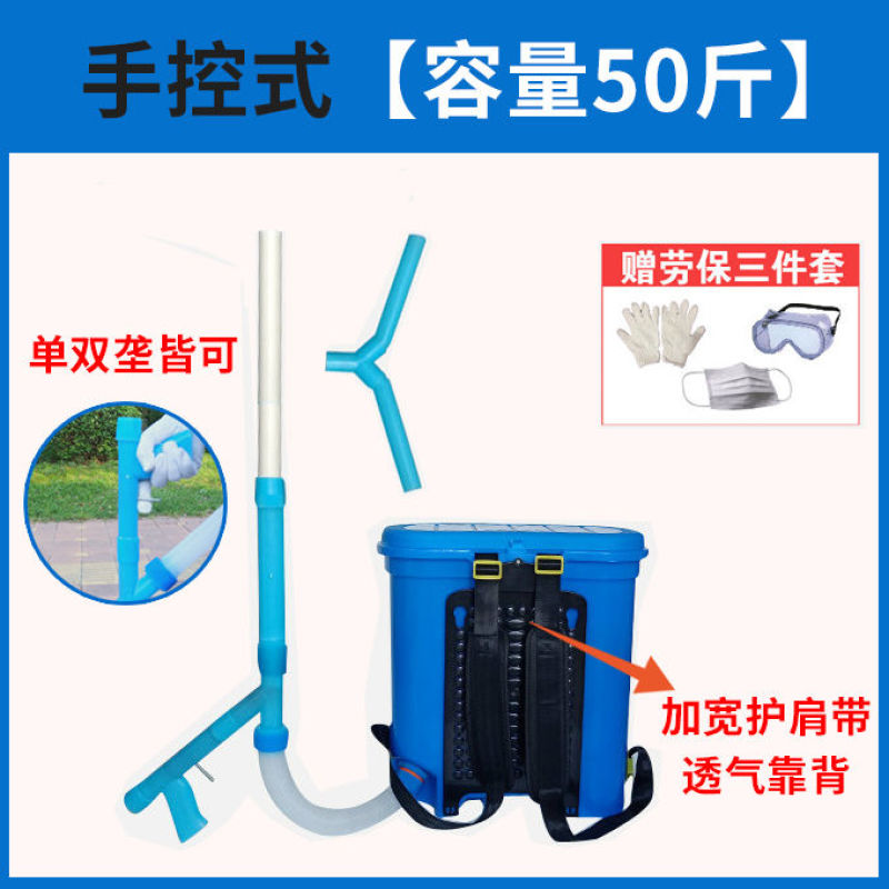 农用玉米施肥器点肥神器背负多功能手动撒肥机追肥器小型