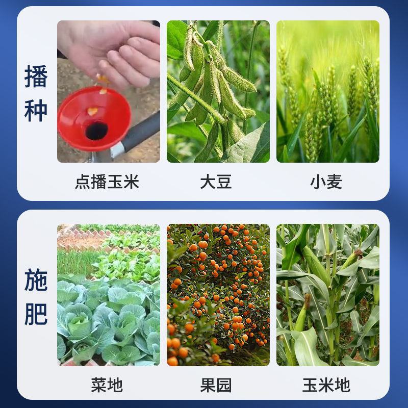 施肥神器追肥玉米果树上肥料播种点播器种花生大豆蔬菜施肥器