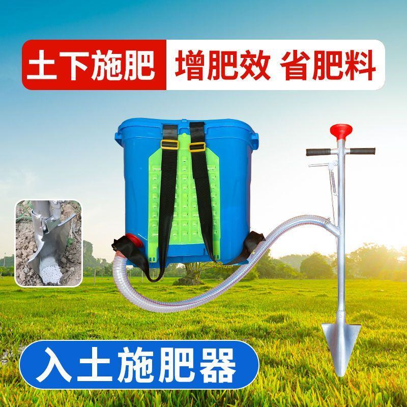 施肥神器追肥玉米果树上肥料播种点播器种花生大豆蔬菜施肥器
