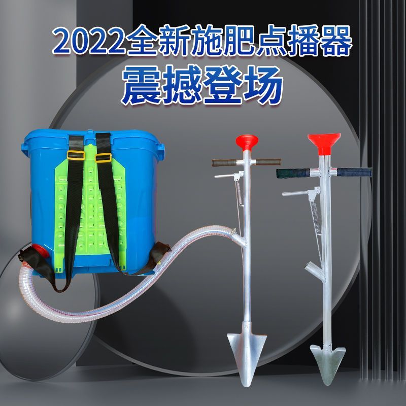 施肥神器追肥玉米果树上肥料播种点播器种花生大豆蔬菜施肥器