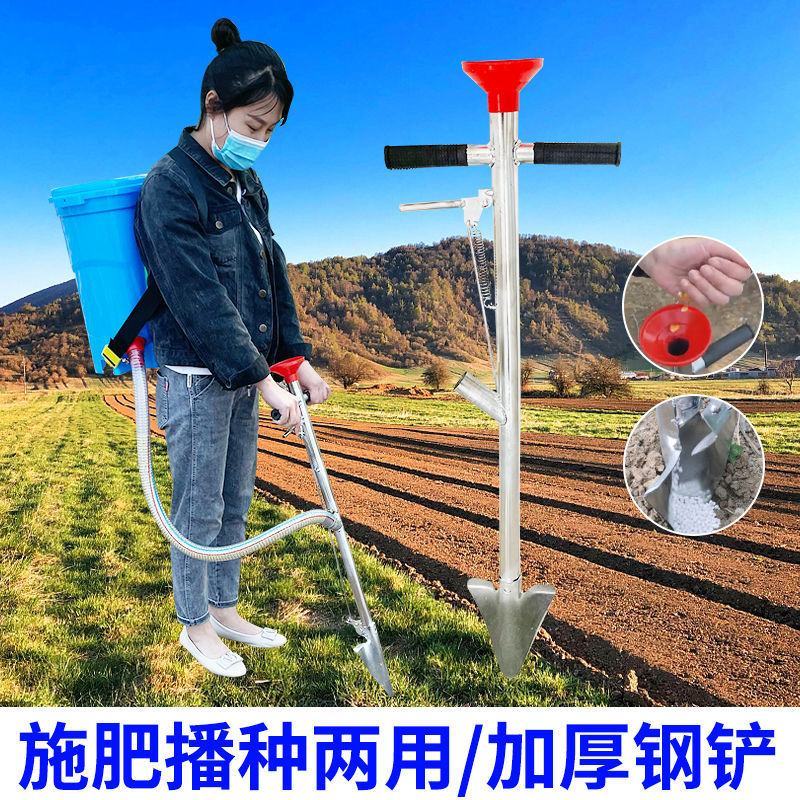 施肥神器追肥玉米果树上肥料播种点播器种花生大豆蔬菜施肥器