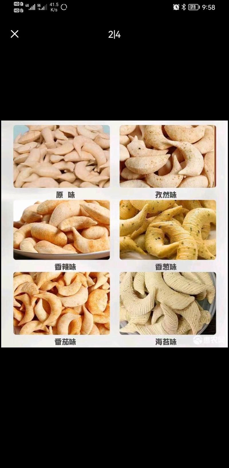 手工山药酥，生产厂家，一手货源，口感好，质量高，量大从优