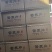 手工山药酥，生产厂家，一手货源，口感好，质量高，量大从优