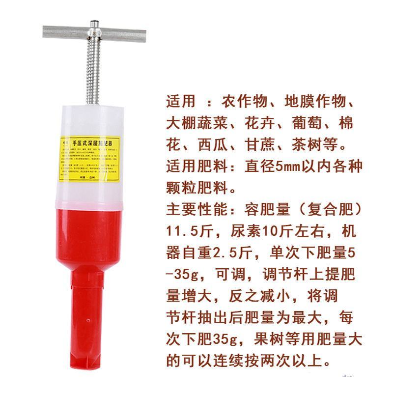 施肥器玉米地下根部追肥器果树施肥机农用工具手动多功能施肥