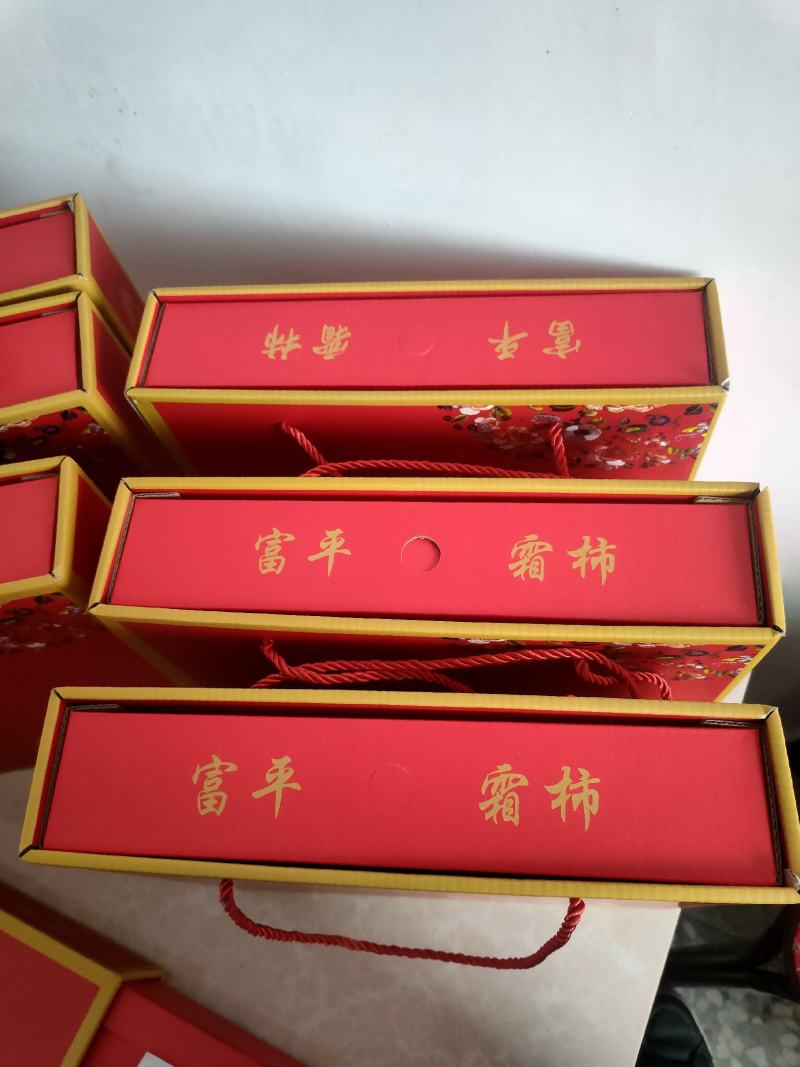 陕西富平特产自然晾晒吊霜流心柿饼