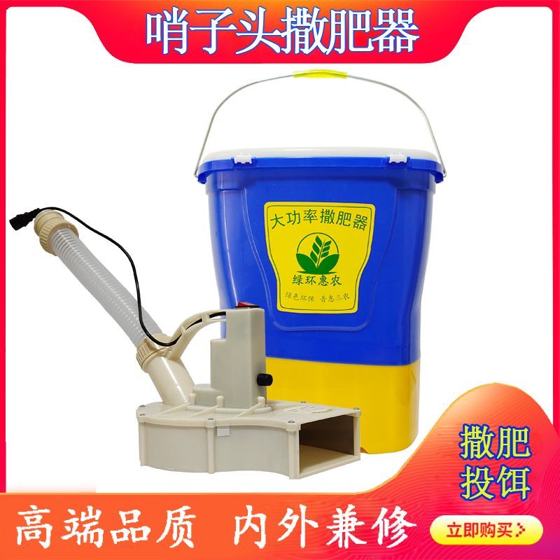 新款加厚电动施肥器水稻小麦撒肥机农用水田追肥神器背负式投