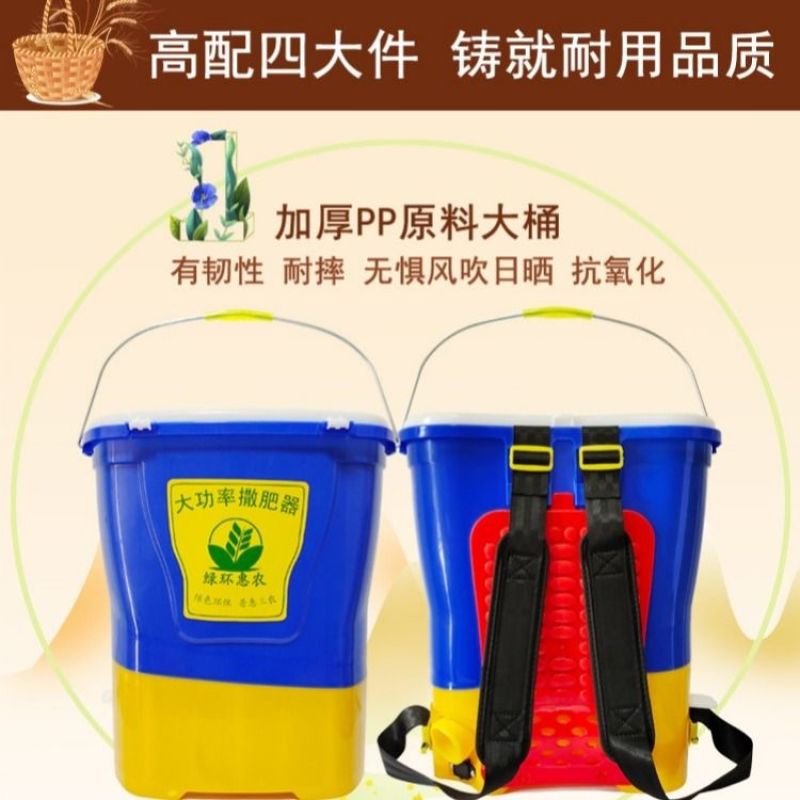 新款加厚电动施肥器水稻小麦撒肥机农用水田追肥神器背负式投