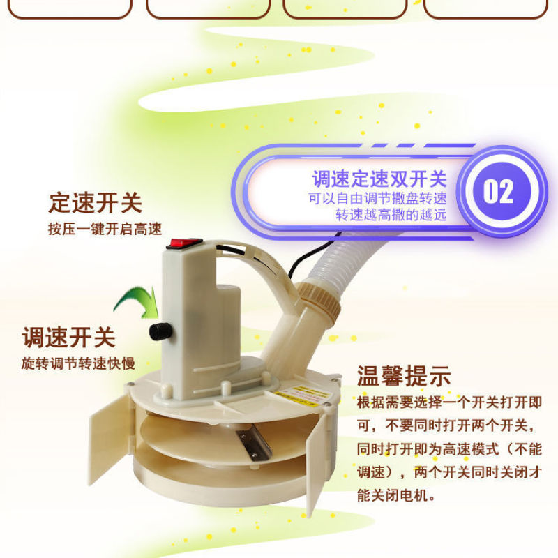新款加厚电动施肥器水稻小麦撒肥机农用水田追肥神器背负式投
