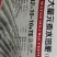 大量元素水溶肥(高氮型)冲施肥生根壮苗提苗催芽