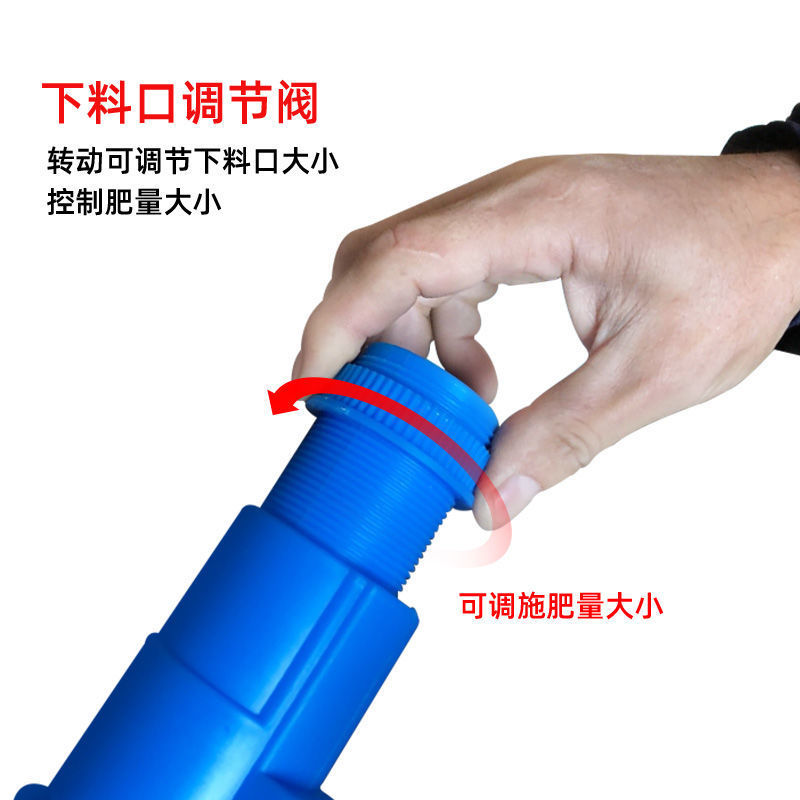 玉米施肥神器施肥机不锈钢点肥追肥器溜肥器农用蔬菜地上喂施