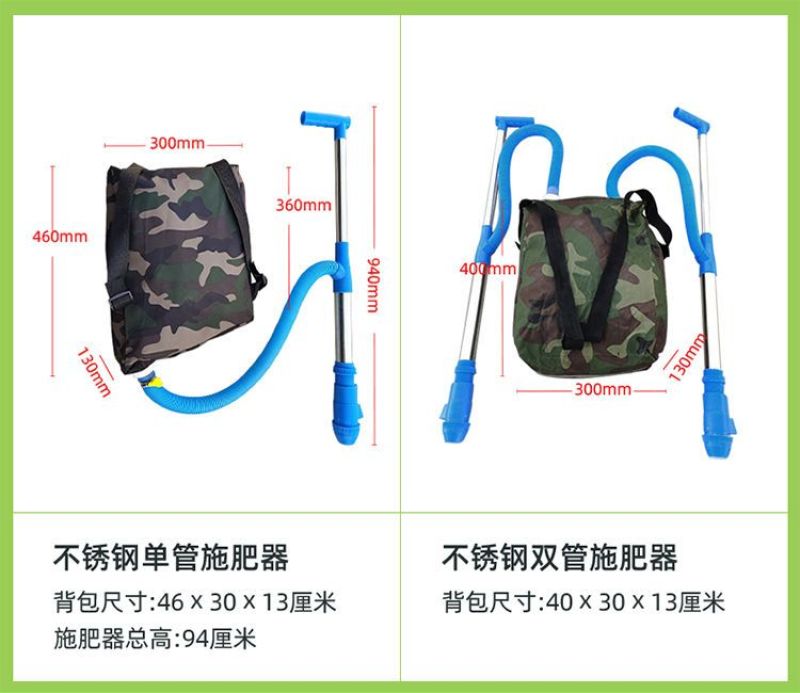 玉米施肥神器施肥机不锈钢点肥追肥器溜肥器农用蔬菜地上喂施
