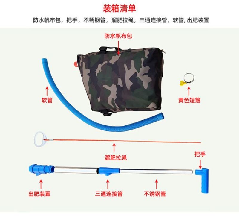 玉米施肥神器施肥机不锈钢点肥追肥器溜肥器农用蔬菜地上喂施