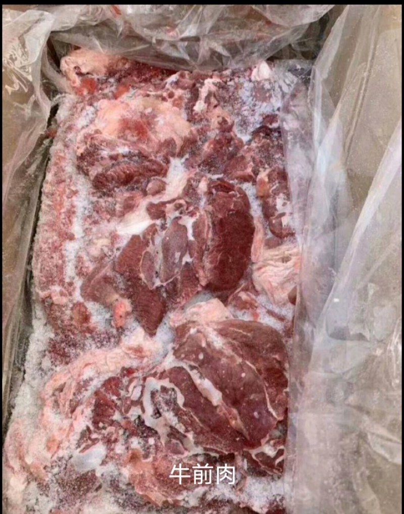 牛前肉牛腱子牛前肉牛腱子牛前肉牛腱子牛前肉牛腱子