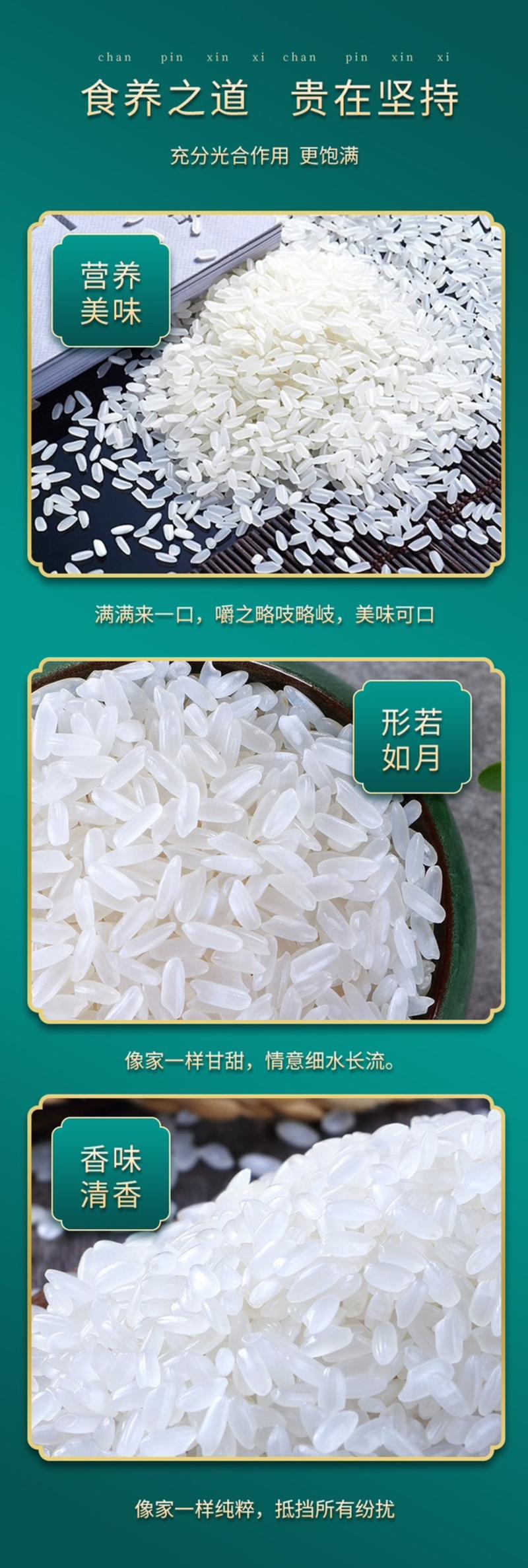 2022年新米五常大米稻花香2号量大优惠一件代发