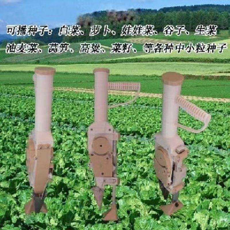 手动白菜萝卜播种机青菜生菜油麦菜小型手持播种机小颗粒播种