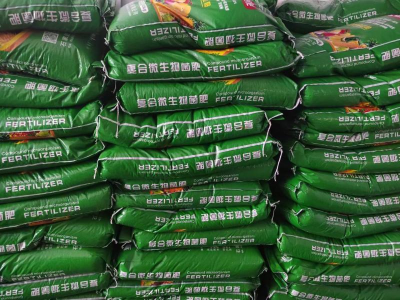 复合微生物菌肥（耘田生物）土壤调理剂阿维豆粕