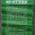 复合微生物菌肥（耘田生物）土壤调理剂阿维豆粕