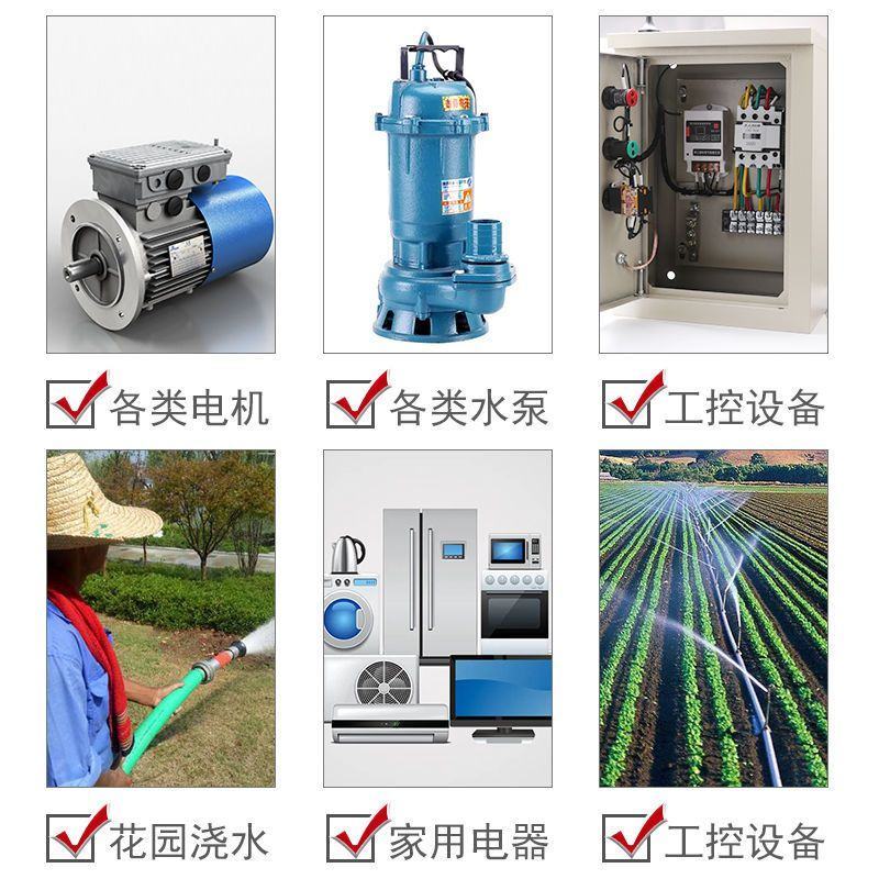 220V家用两相水泵电机远程遥控开关智能遥控器打药机控制