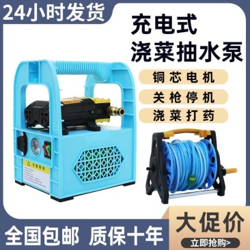 小型充电式抽水泵浇水神器农用浇地抽水机灌溉浇菜家用田园浇