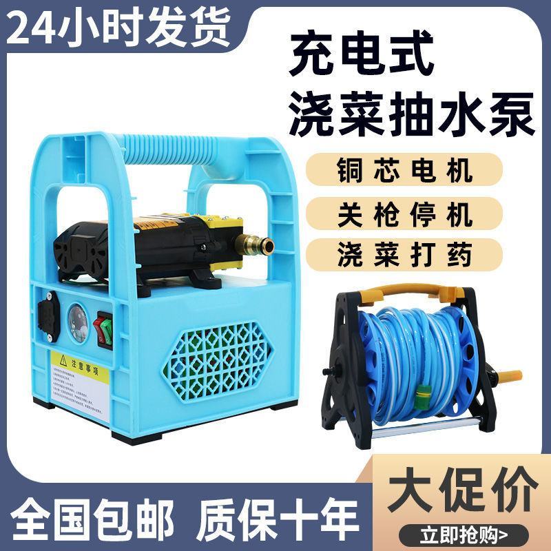 小型充电式抽水泵浇水神器农用浇地抽水机灌溉浇菜家用田园浇