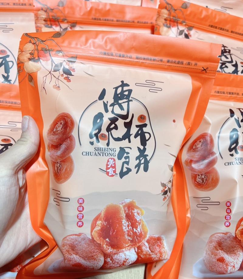 【包邮】广西桂林恭城柿饼电商一件代发，独立包装量大优