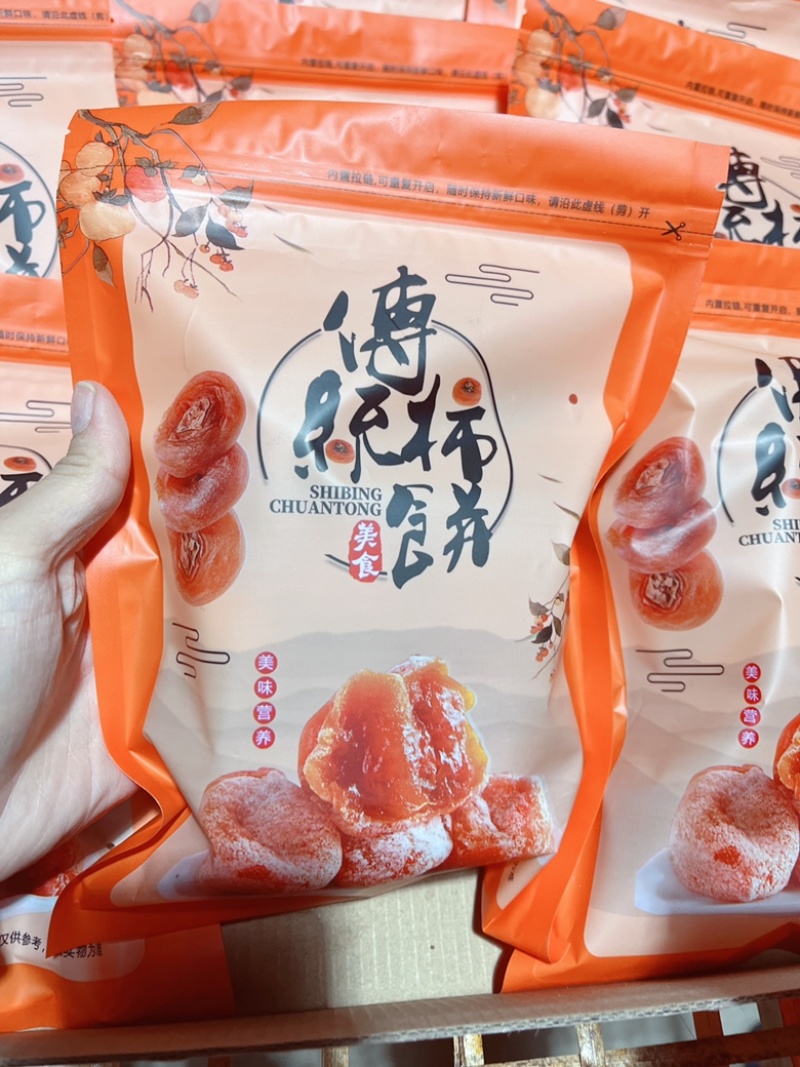【包邮】广西桂林恭城柿饼电商一件代发，独立包装量大优