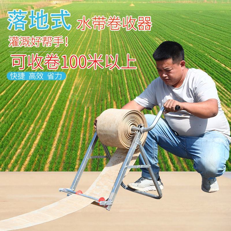 新款水带神器卷收器农用灌溉水管收放卷收盘机器折叠百米卷管