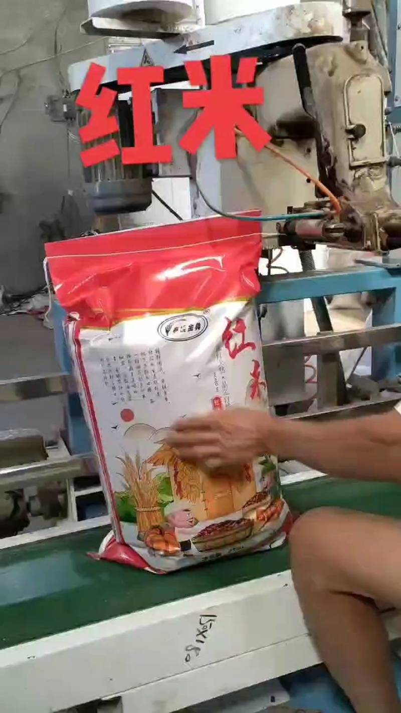 红米，米厂批发，首先产品，质优价廉物美，可开专票