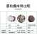 《精品》松露新鲜，质量保证，价格优惠，欢迎订购