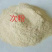 小麦次粉，厂家直销，欢迎采购