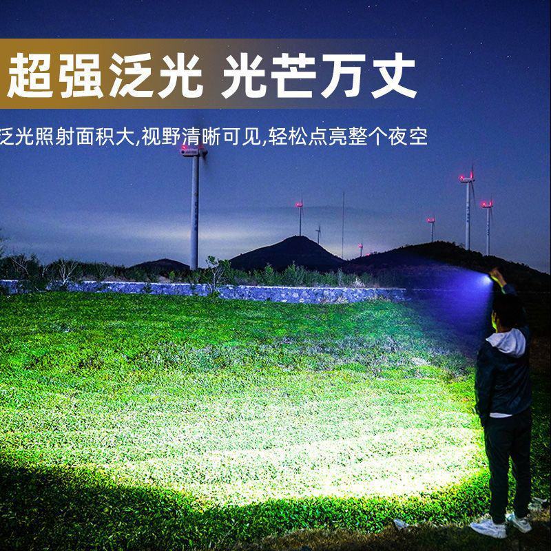 LED充电宝手电强光可充电特种兵超亮户外防身家用学生小电
