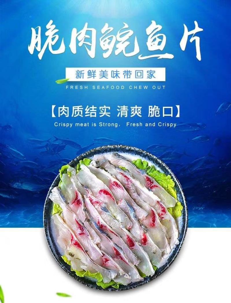 中山东升脆肉鲩，主打10-12斤/条脆鲩，口感韧爽脆度高