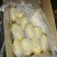 长年大量供应滕州优质荷兰土豆和V七精品土豆