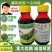 菜福多33%二甲戊灵国产施棉花花生甘蓝封闭除草剂