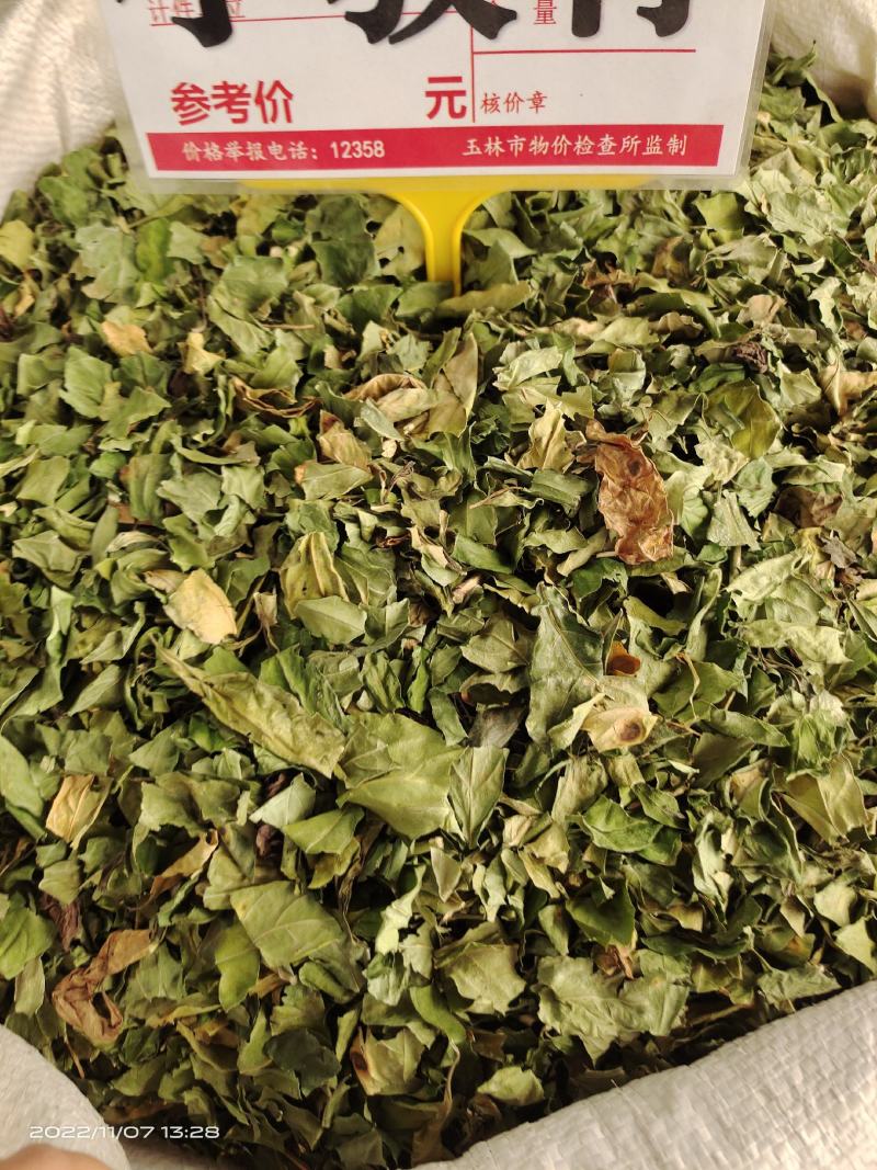 中药材小驳骨青绿新货靓货源充足，批发零售