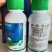 大河玉虎24%硝磺草酮烟嘧磺隆莠去津玉米除草剂苗后农