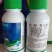 大河玉虎24%硝磺草酮烟嘧磺隆莠去津玉米除草剂苗后农
