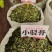 中药材大驳骨新货青绿货源充足保证质量
