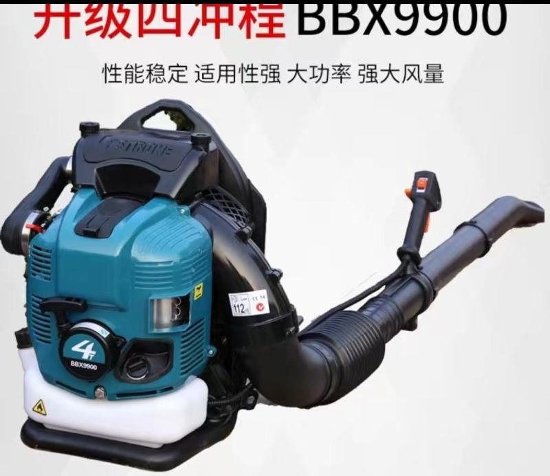 包邮汽油吹风机吹雪吹枣大棚吹雪机环卫园林吹风机吹落叶