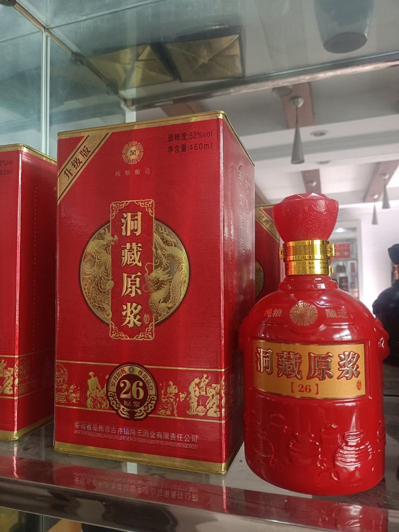 古井镇原浆酒整箱6瓶52度