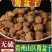 覆盆子中药材复盆子干覆盘子干泡酒无硫新货货源充足