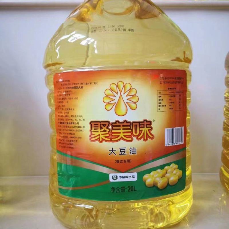 油厂提货特渠特价一级大豆油