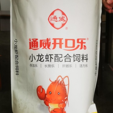 武汉澳华小龙虾