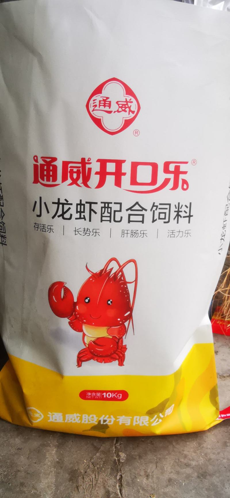 武汉澳华小龙虾