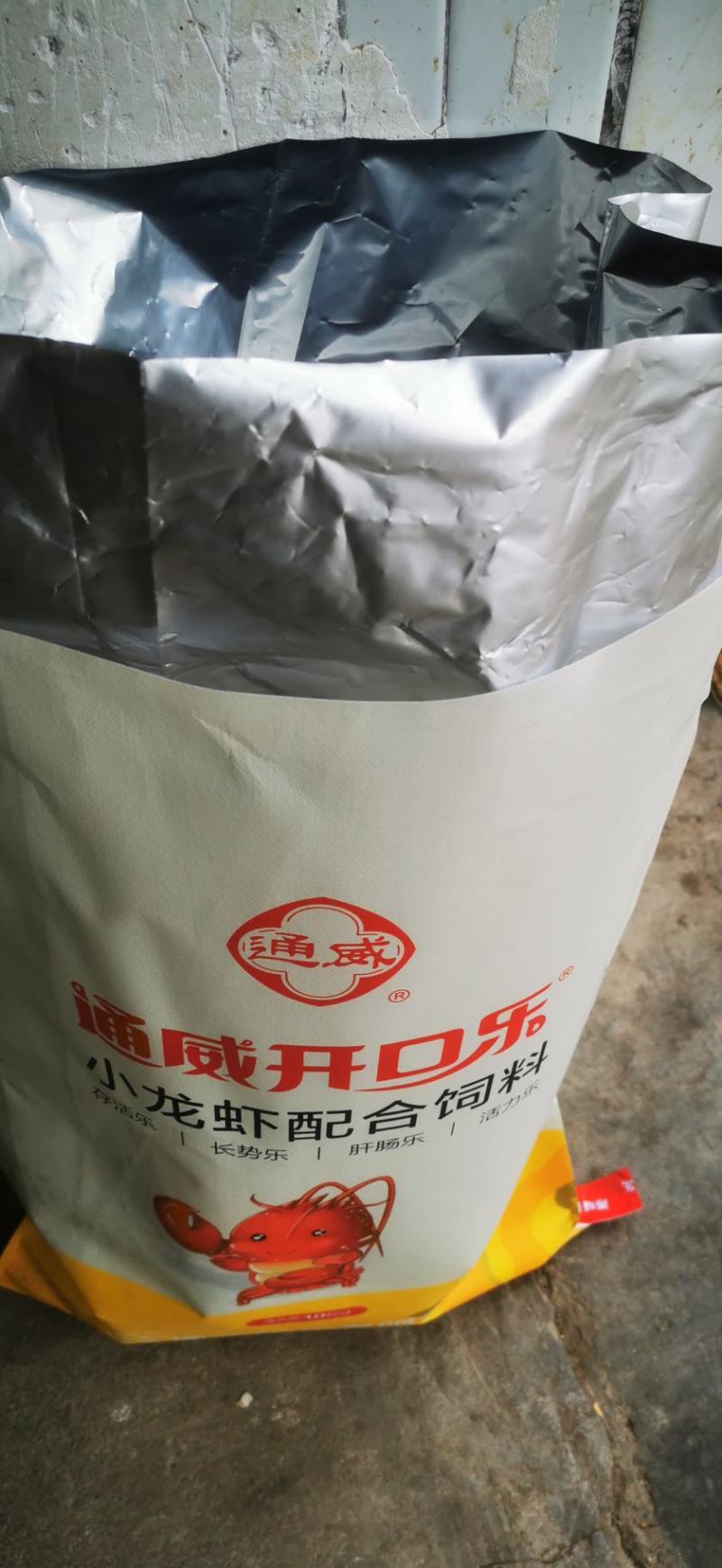 武汉澳华小龙虾