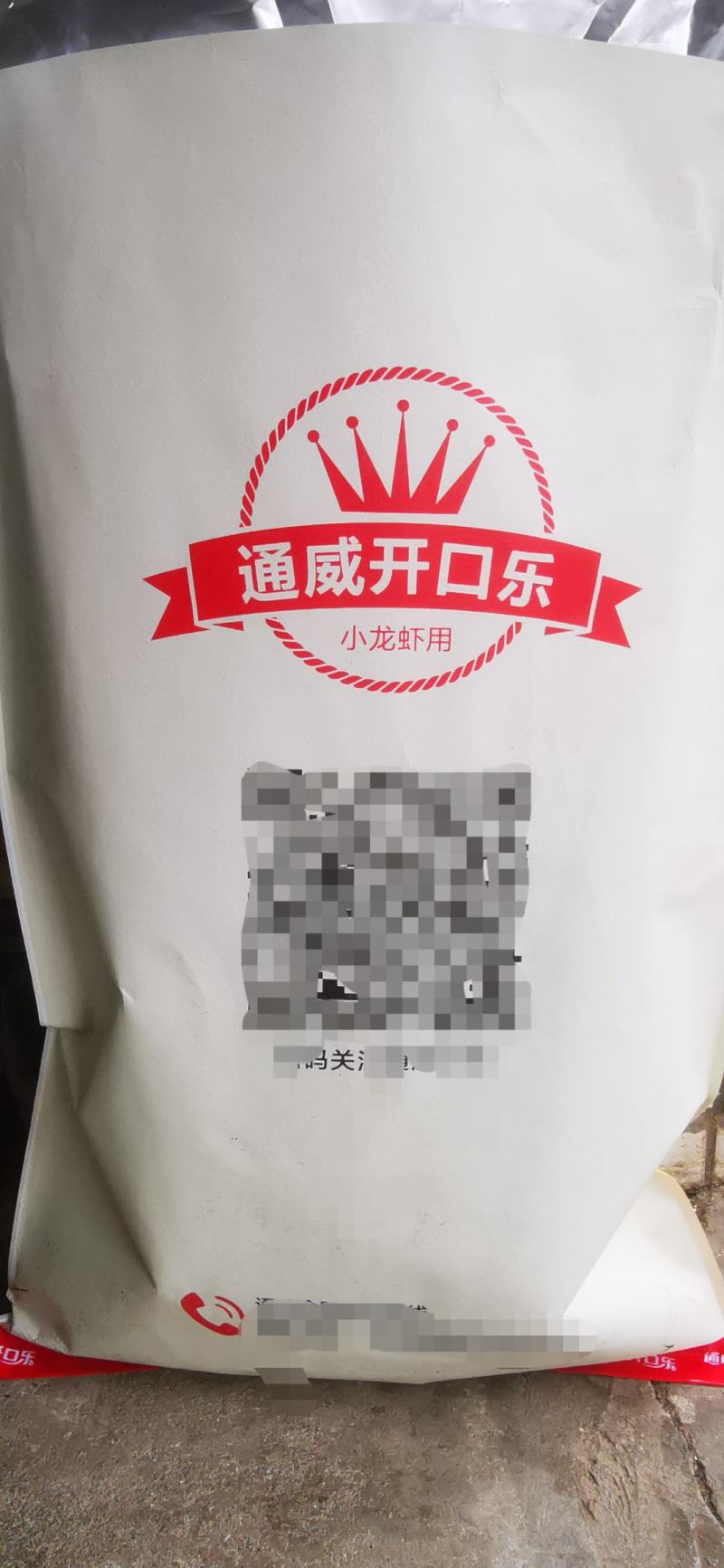 武汉澳华小龙虾